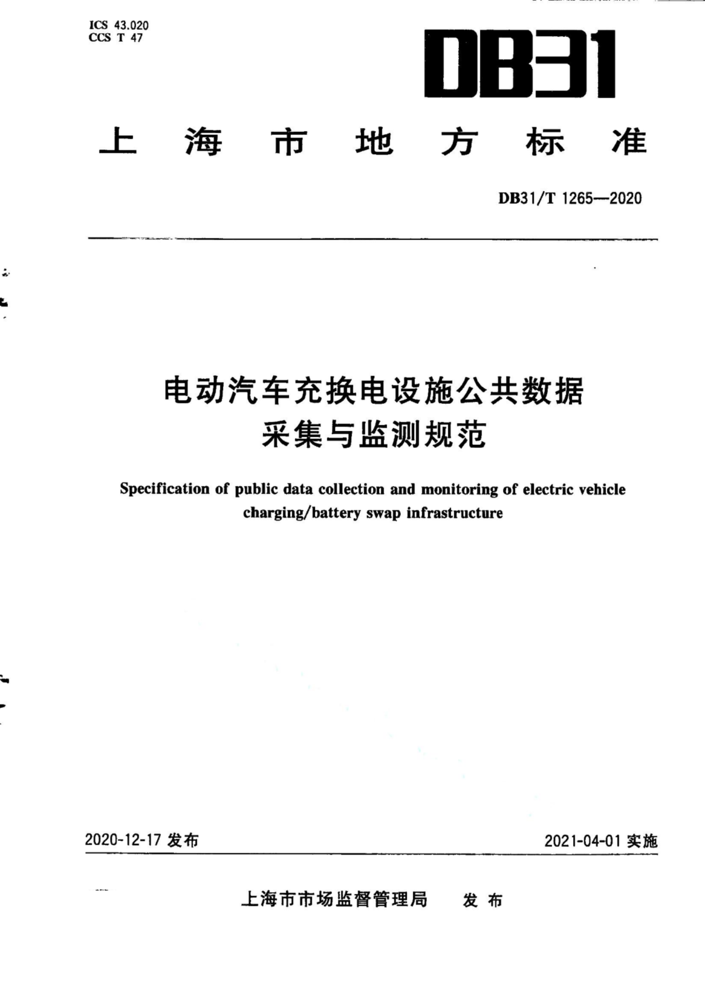 资源详情图